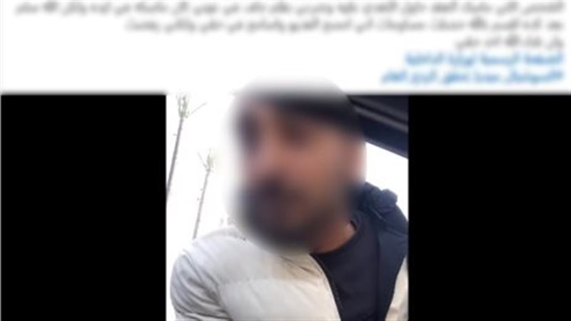 ضبط منادى سيارات