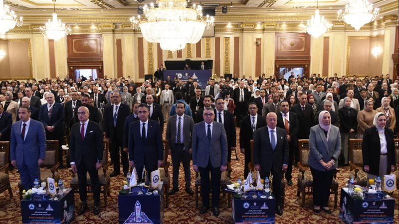 مؤتمر كلية التجارة
