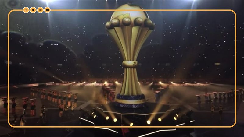كأس الأمم الأفريقية