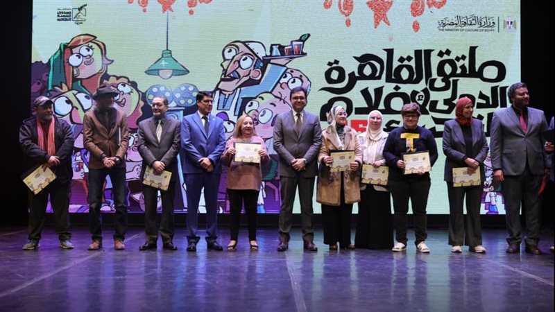 ملتقى القاهرة الدولى