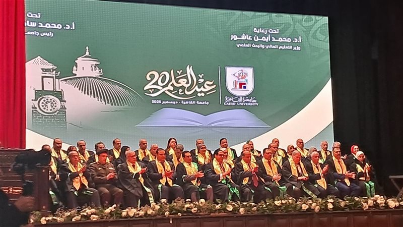 احتفالية عيد العلم