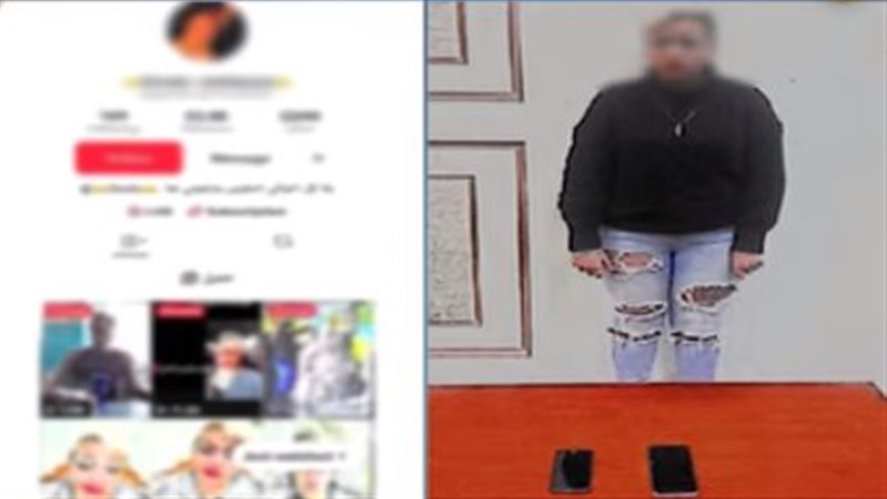 ضبط صانعة محتوى لنشر
