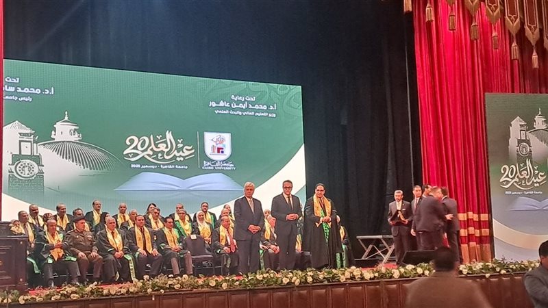 احتفالية عيد العلم