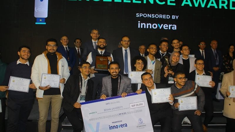 هندسة شبرا، فيتو