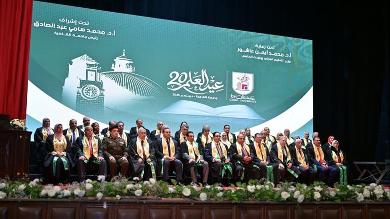 عيد العلم العشرين
