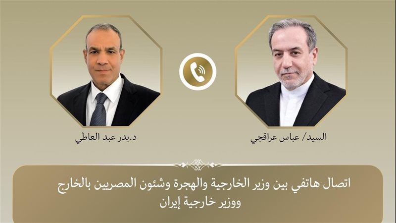 وزير الخارجية والهجرة