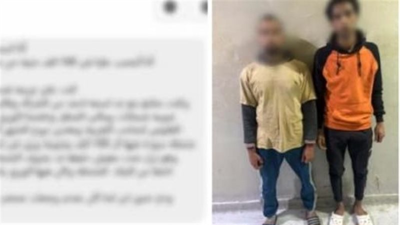 سقوط عصابة نصابين