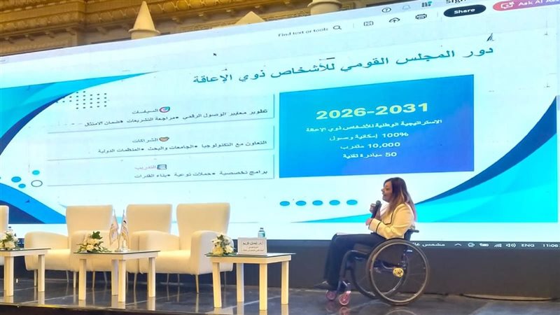 د. إيمان كريم المشرف