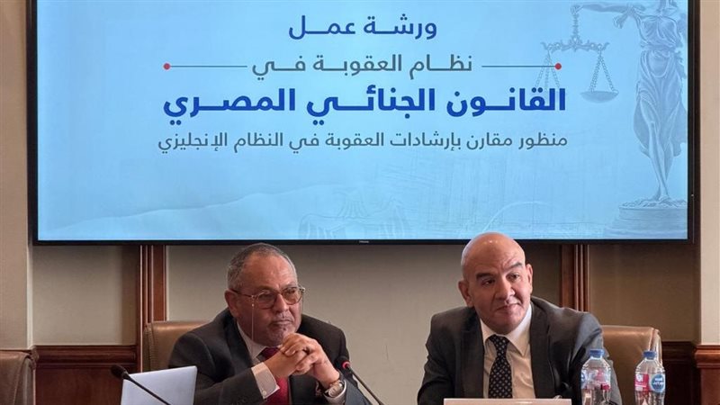ورشة عمل القانون