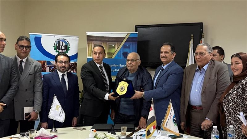 البورصة يوقّع بروتوكول