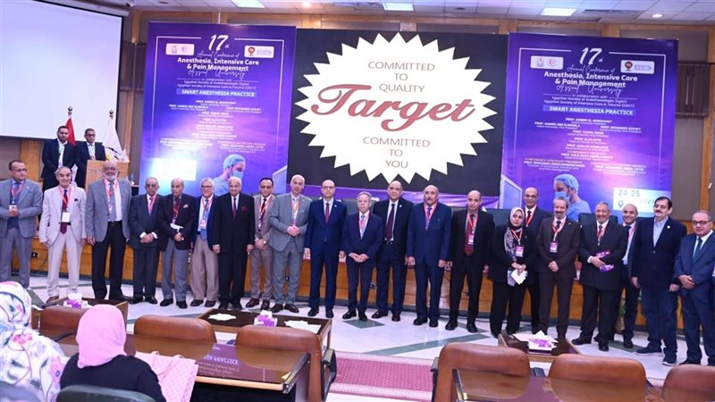 مؤتمر العناية المركزة