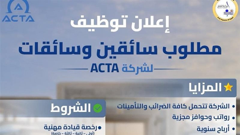 وظائف خالية