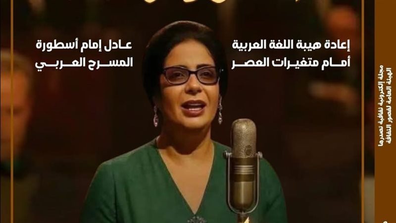 مني زكي 