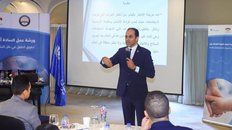 النيابة العامة، فيتو