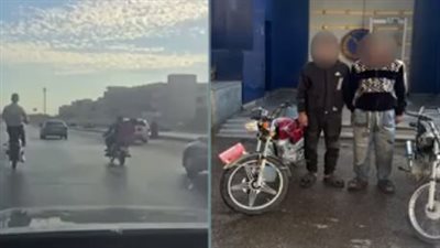 ضبط قائدي دراجتين ناريتين بتهمة أداء حركات استعراضية بحلوان