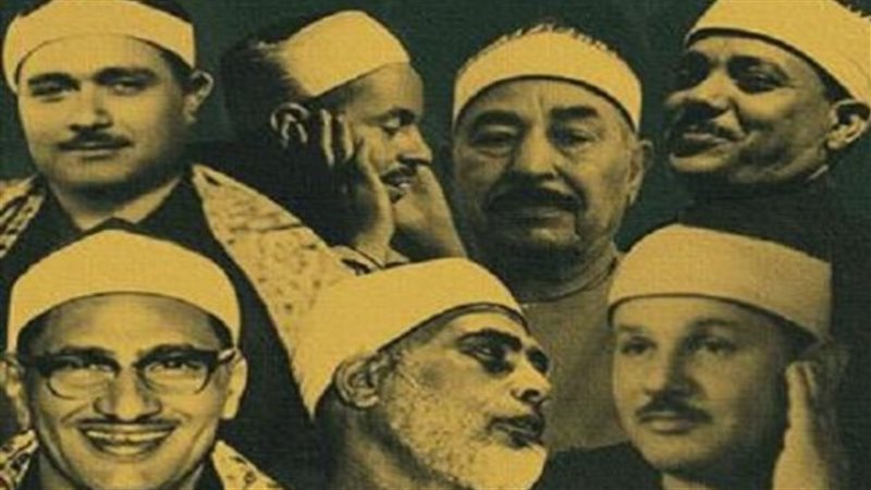 دولة التلاوة، فيتو