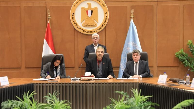 التعليم العالي والبحث