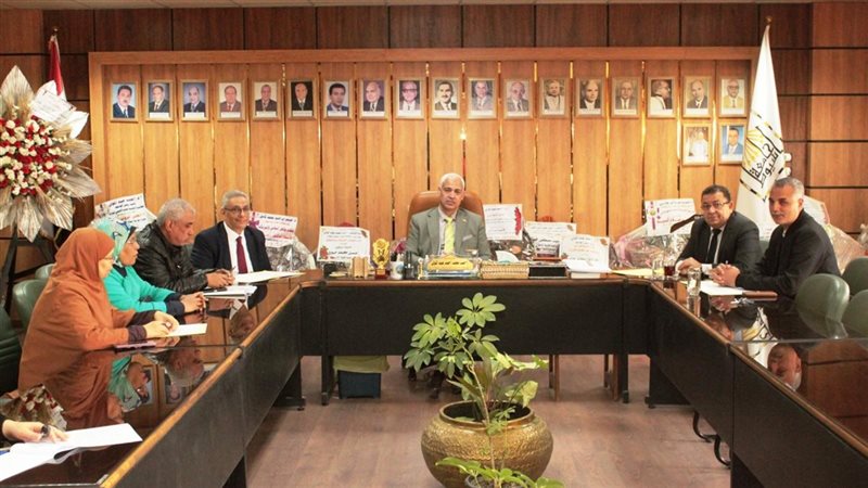 مجلس إدارة صندوق
