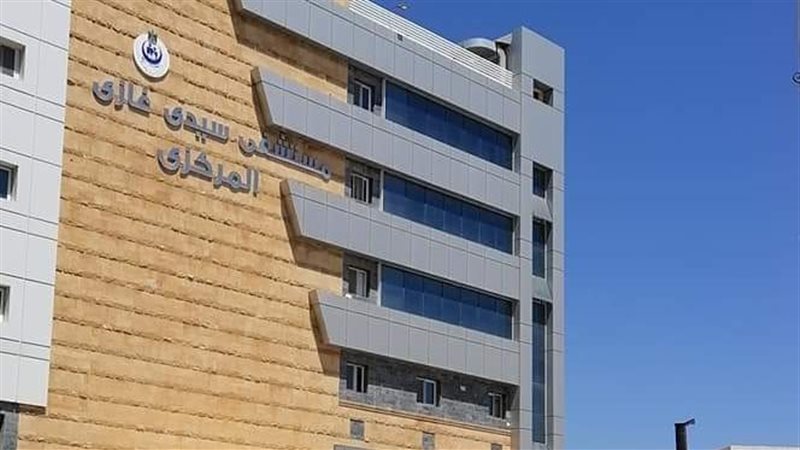 مستشفيات كفر الشيخ