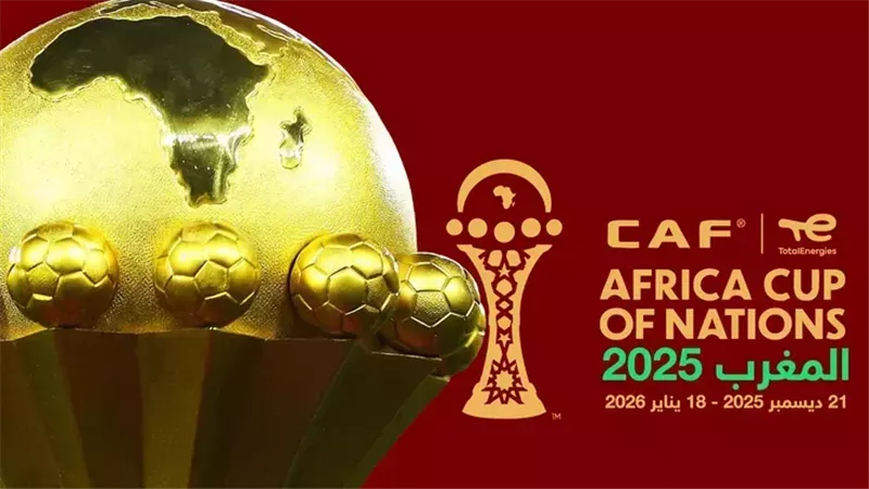 أمم إفريقيا 