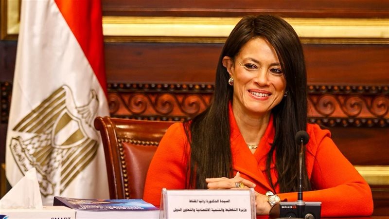 د. رانيا المشاط