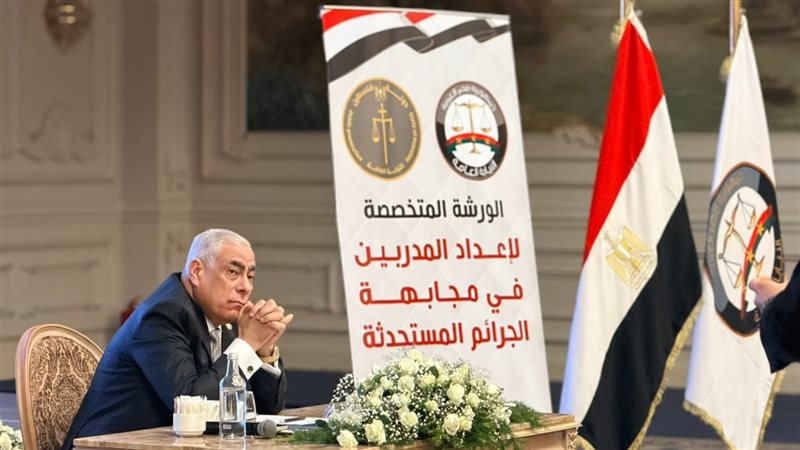 النائب العام المستشار
