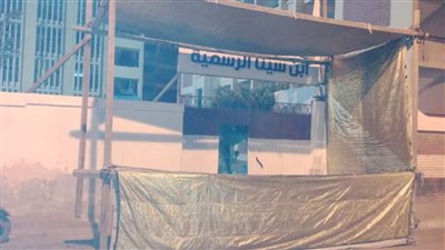 الإسكندرية ترفع درجة الاستعداد لإعادة انتخابات مجلس النواب بدائرة الرمل