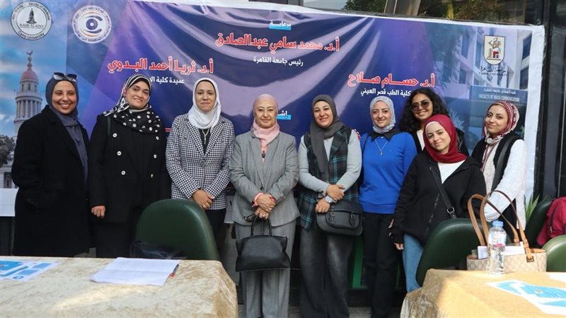 فعالية مشتركة بين