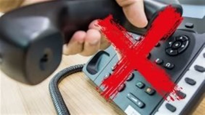 حقيقة اتصال البنوك