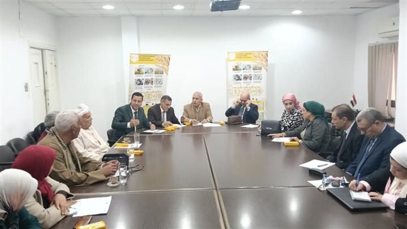  وزارة الزراعة واستصلاح