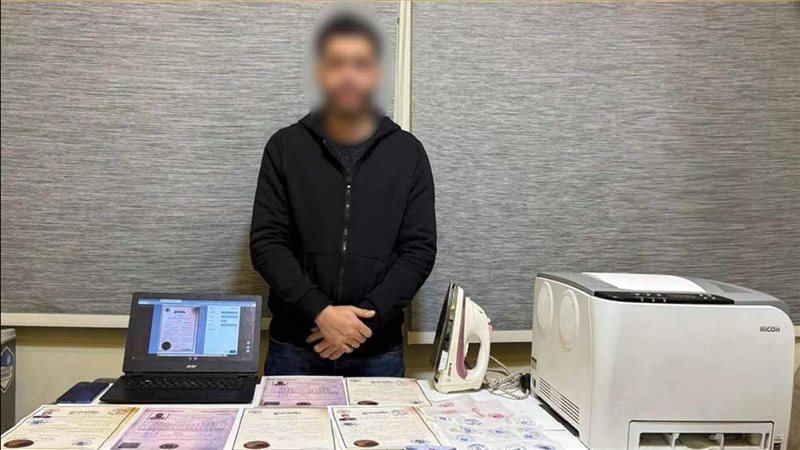 ضبط متهم بتزوير الشهادات