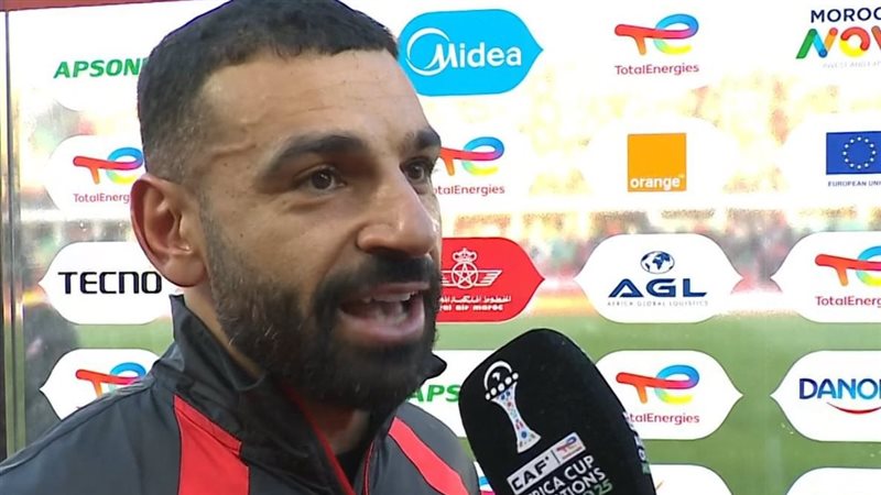 محمد صلاح 