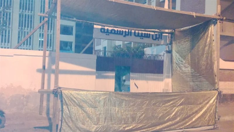 الاسكندريه 