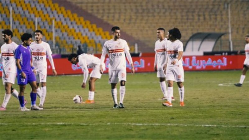 الزمالك