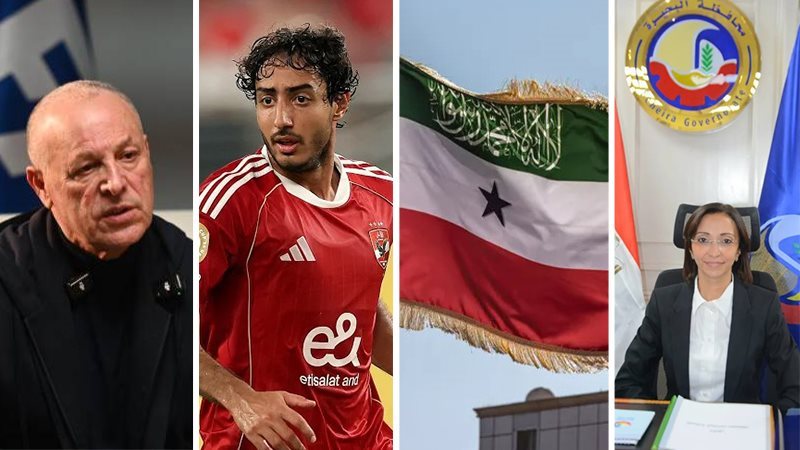 أخبار مصر