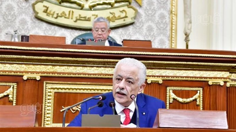 وزير التربية والتعليم