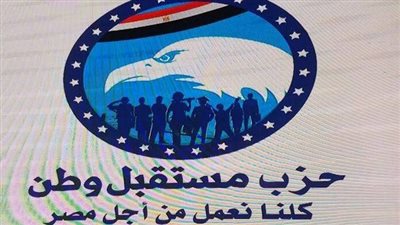 مستقبل وطن يطلق فصول محو الأمية للكبار في المحافظات