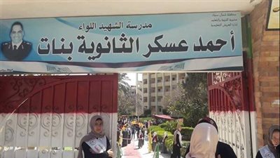 بعد سقوط طالبة من الطابق الثاني.. مدرسة العريش تعلن استئناف مجموعات التقوية 