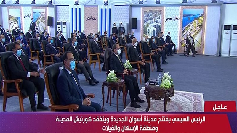 الرئيس عبد الفتاح