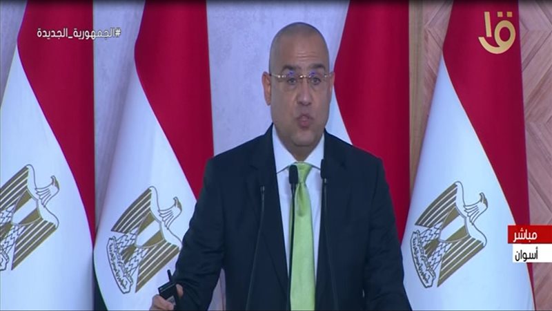 وزير الإسكان والمرافق