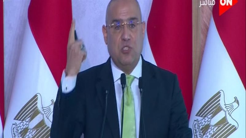 وزير الإسكان والمرافق