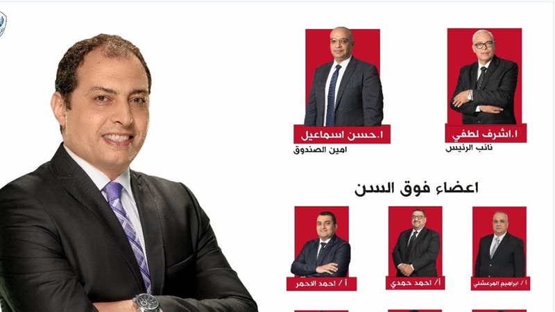 مجلس النصر