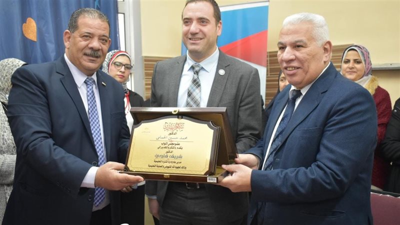 تعليم الإسكندرية