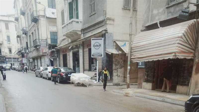 الاسكندريه