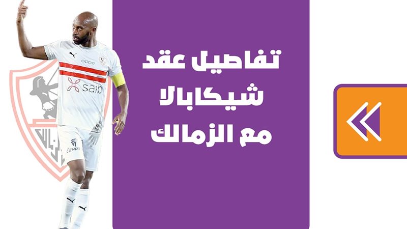 فيتو