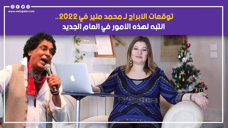 خبيرة الابراج عبير