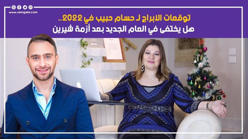 خبيرة الابراج عبير