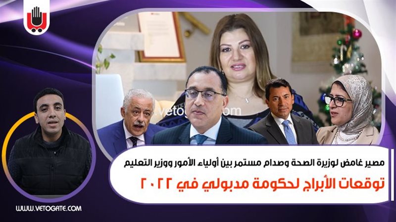 توقعات خبيرة الأبراج