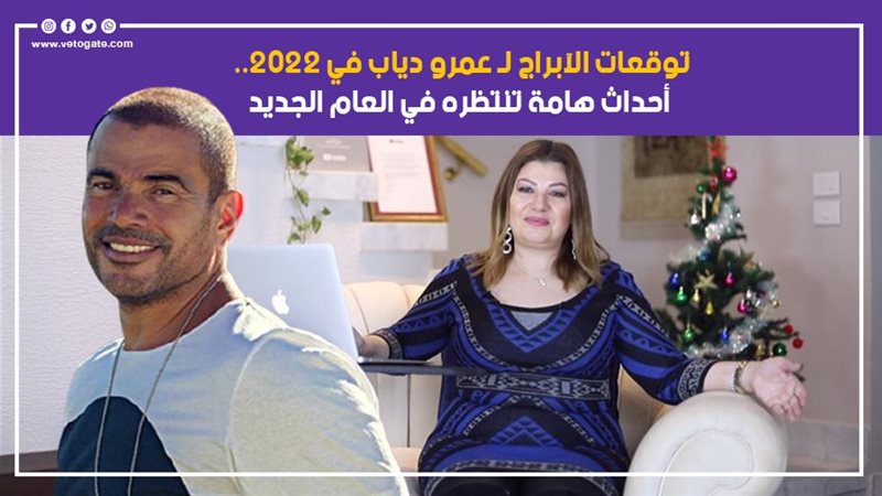 خبيرة الابراج عبير