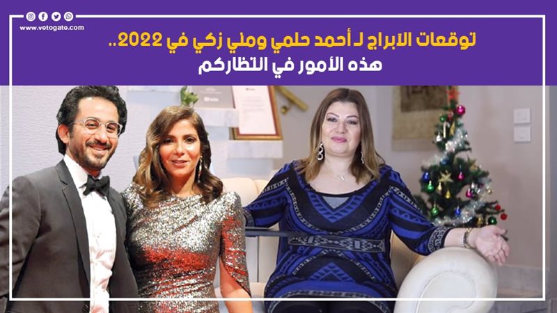 خبيرة الابراج عبير